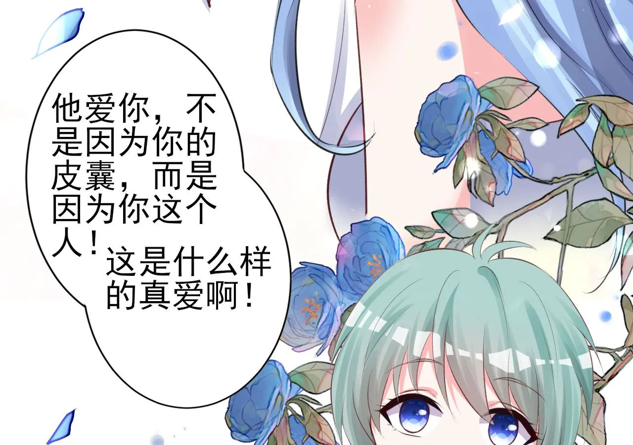 第363话 第33页