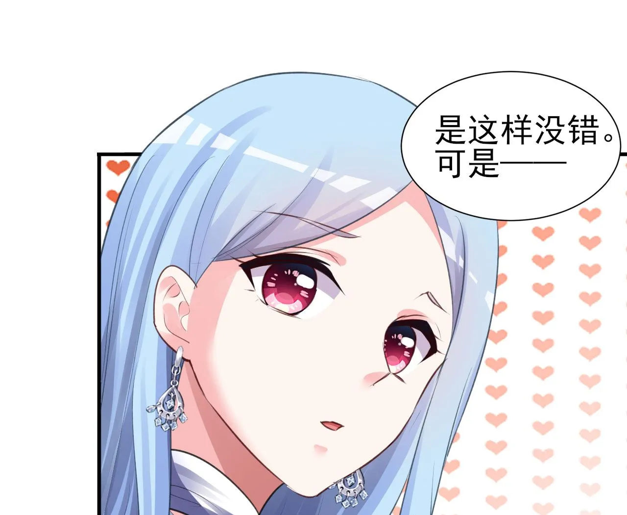 第363话 第36页