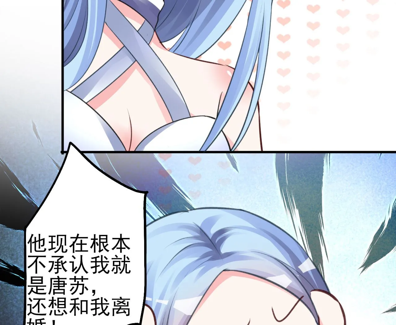 第363话 第37页