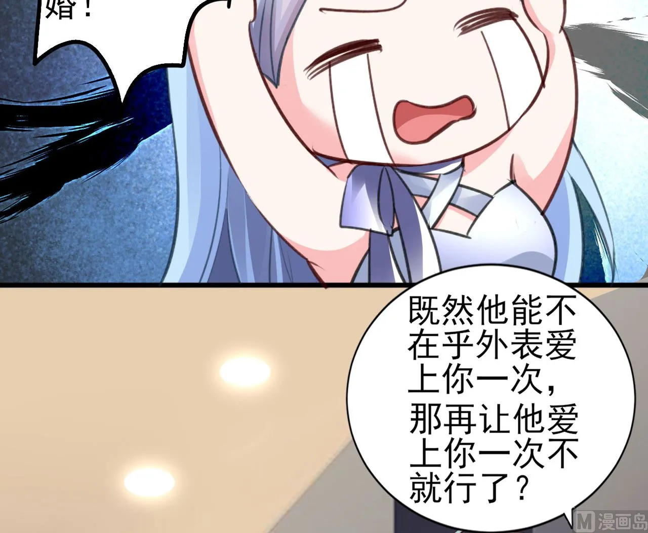 第363话 第38页