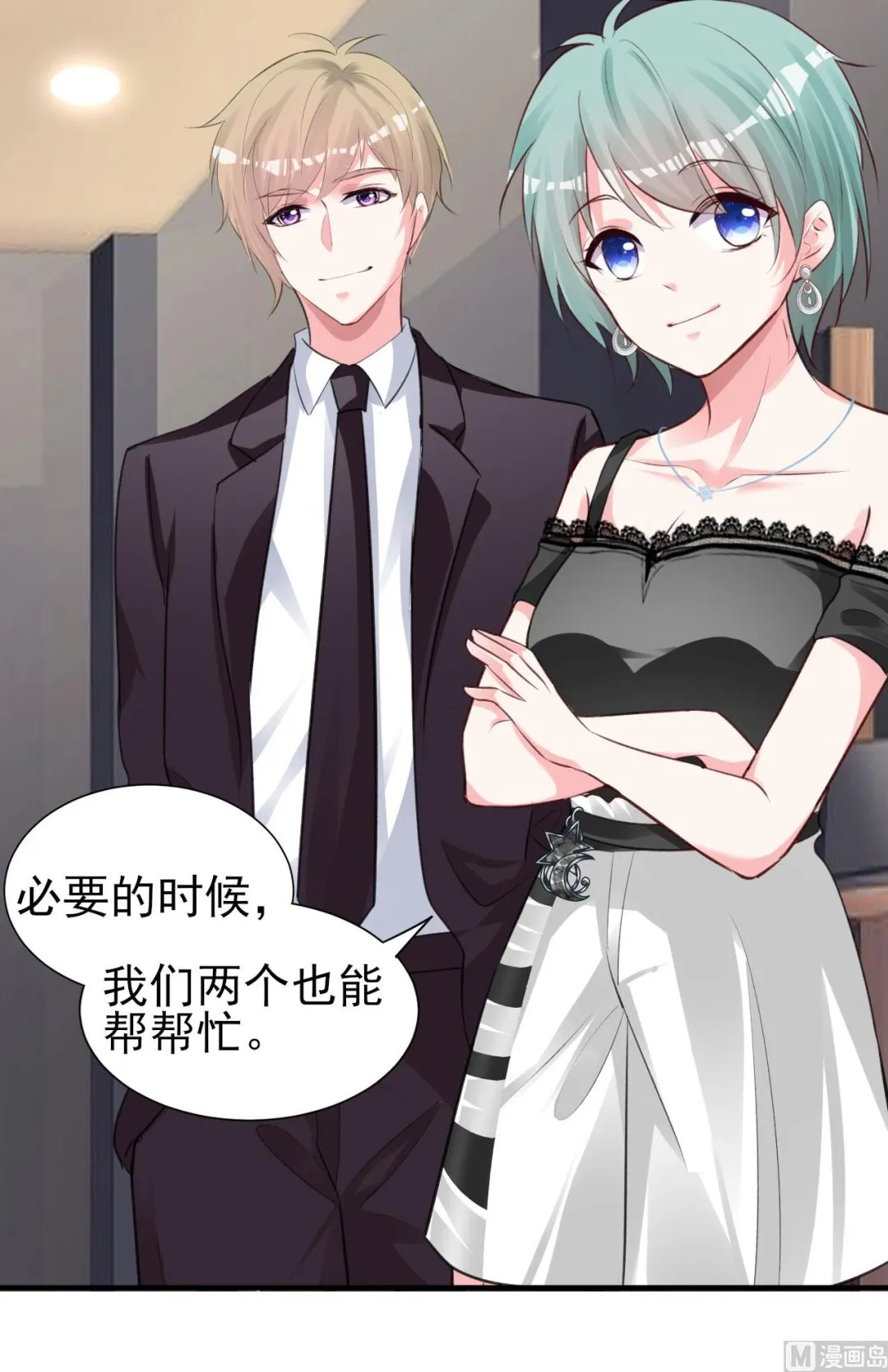 第363话 第39页