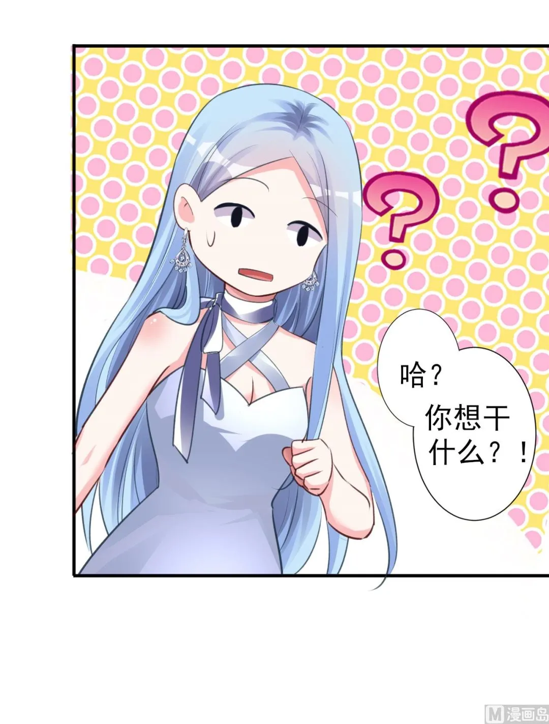 第363话 第40页