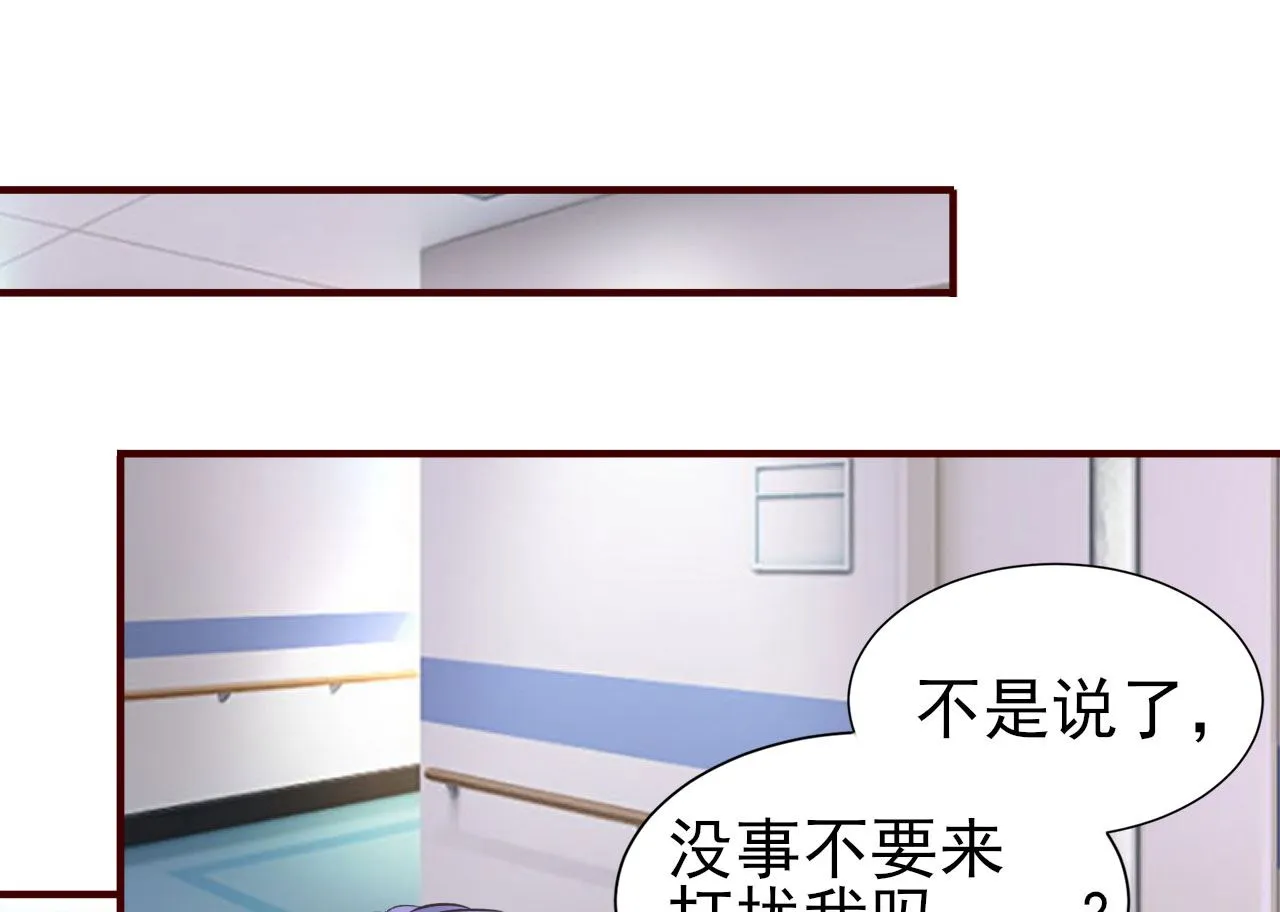 第363话 第41页