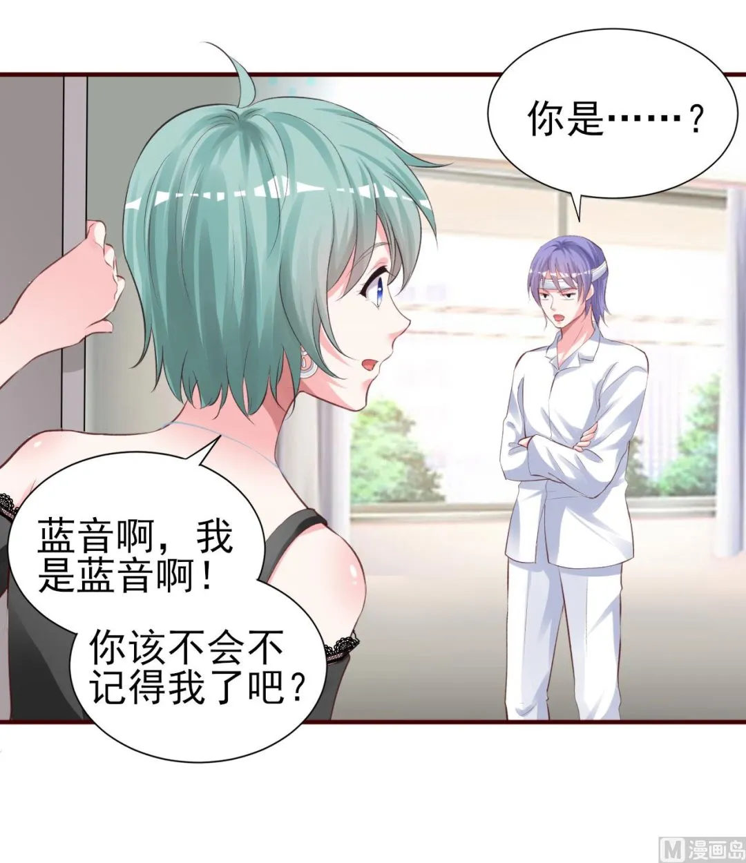 第363话 第45页