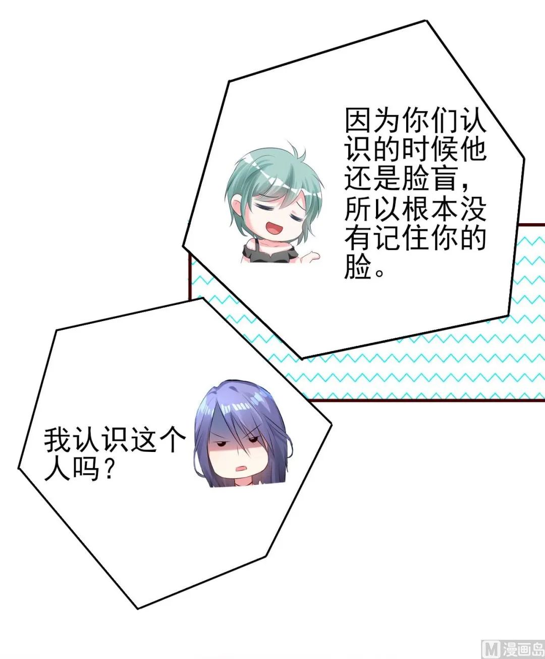 第363话 第46页