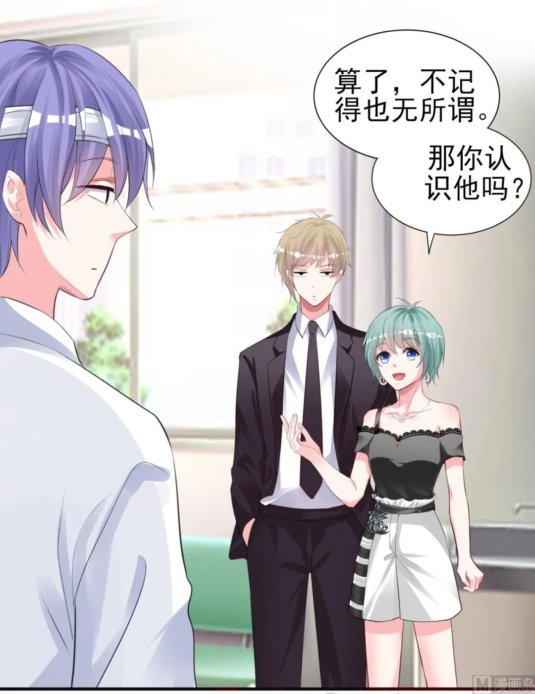 第363话 第47页