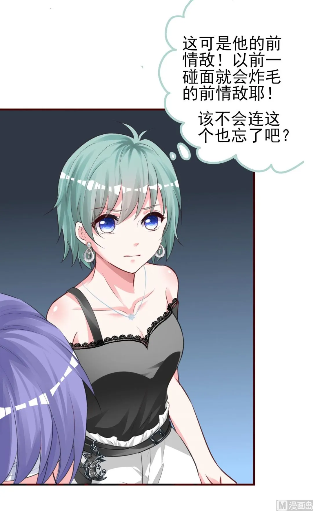 第363话 第48页