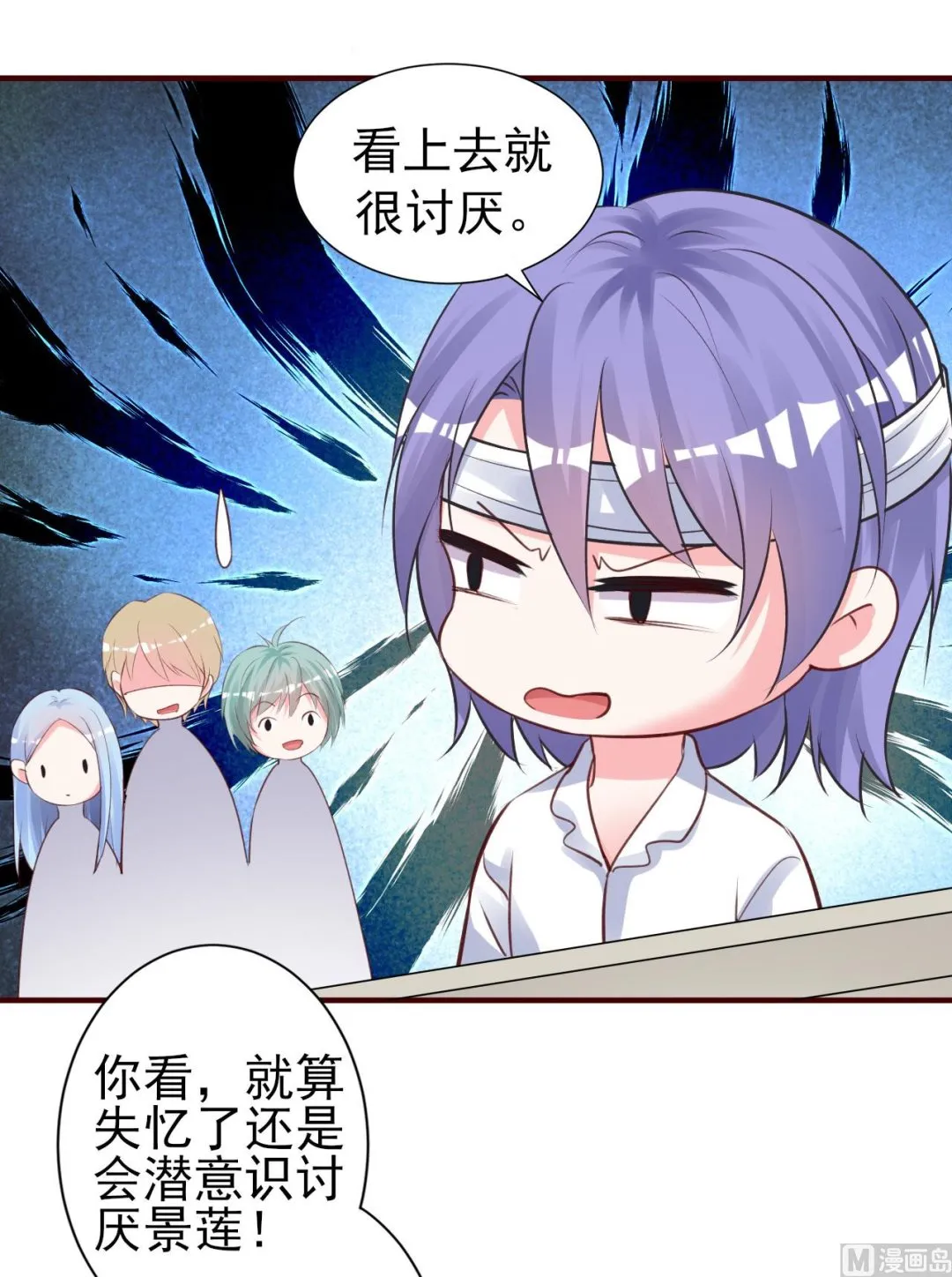 第363话 第49页