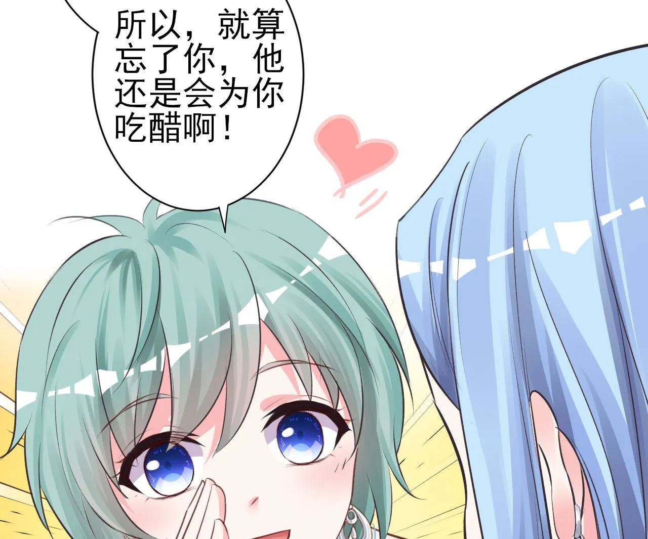 第363话 第50页