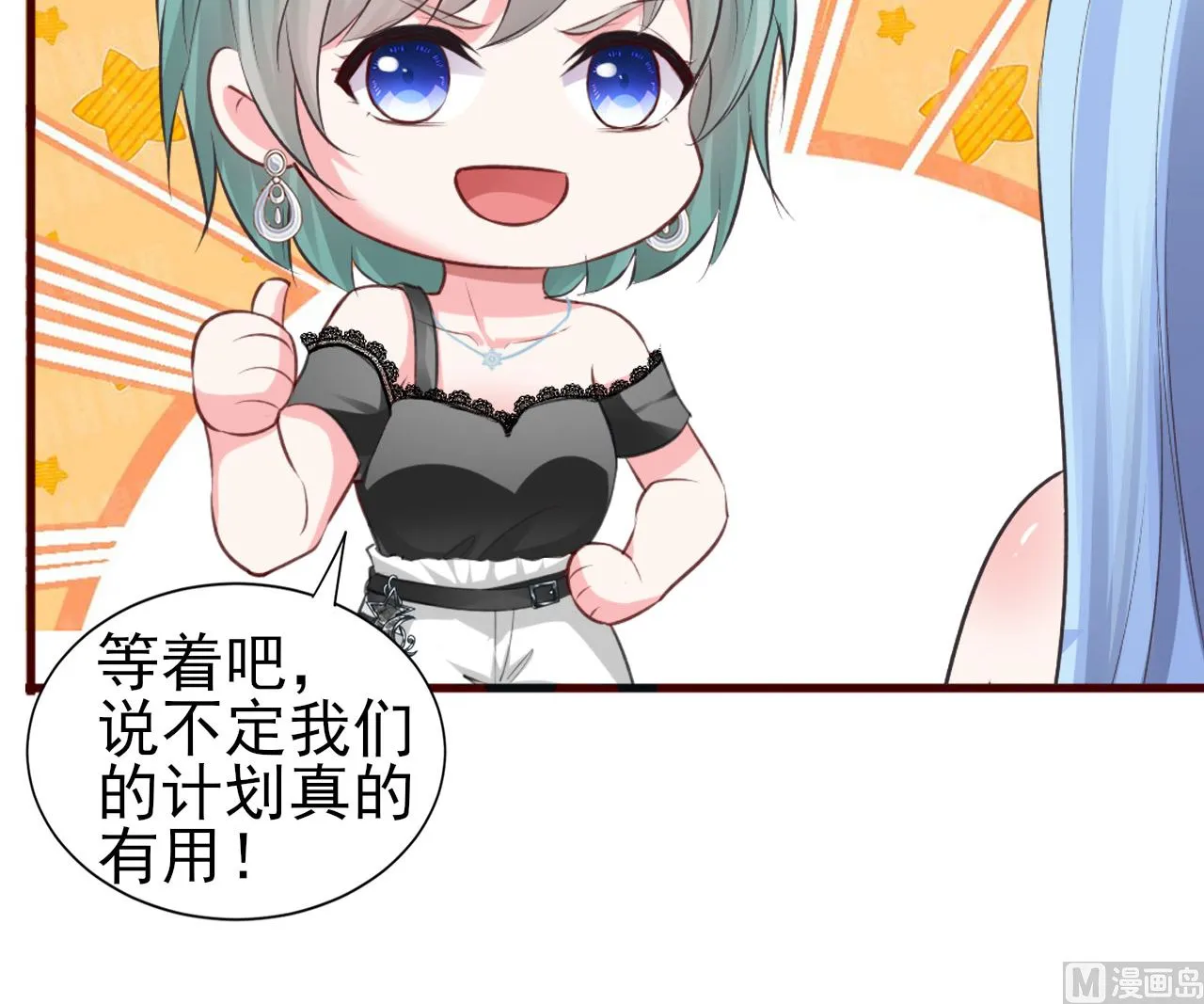 第363话 第52页
