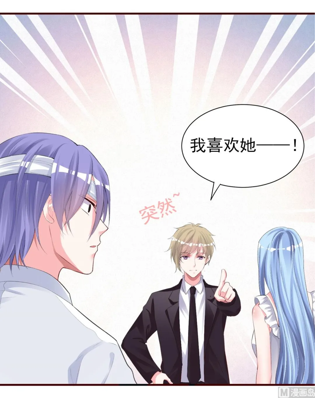 第363话 第53页