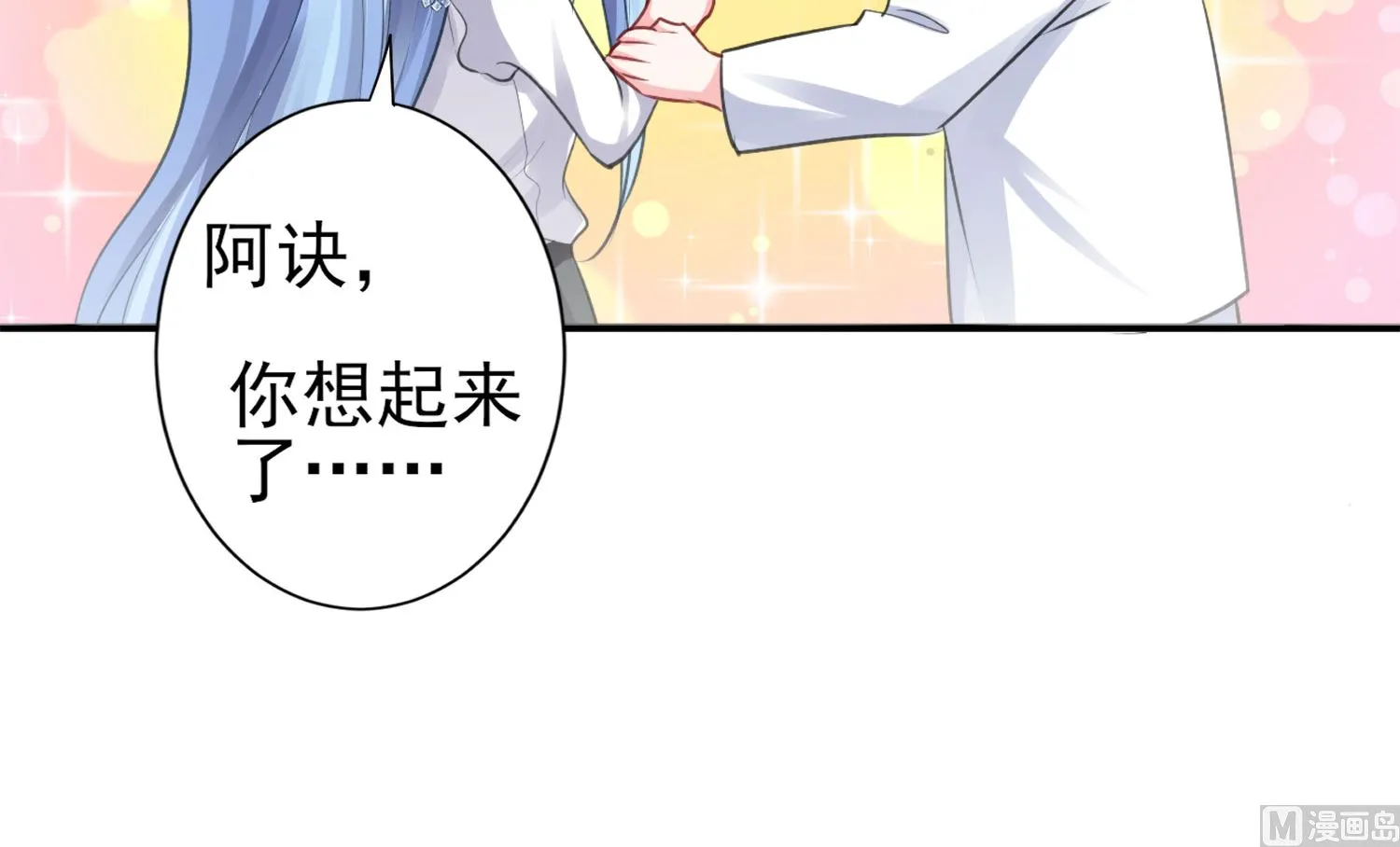 第364话 第4页
