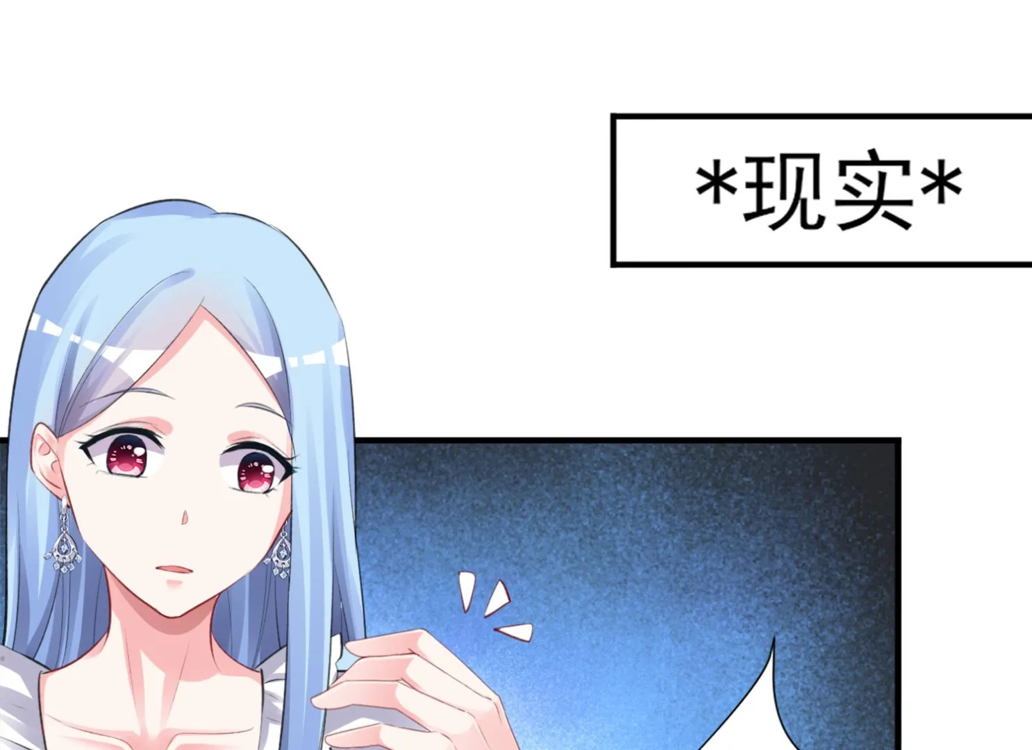 第364话 第5页