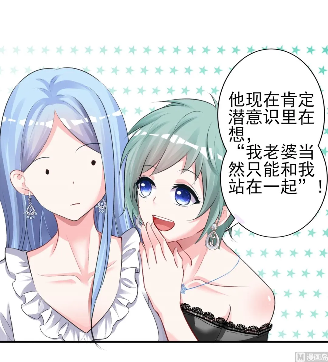 第364话 第9页