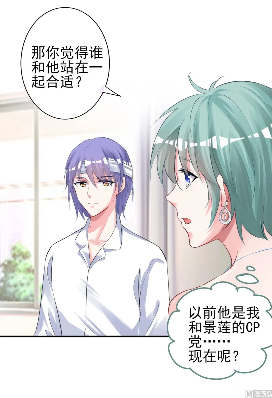 第364话 第10页