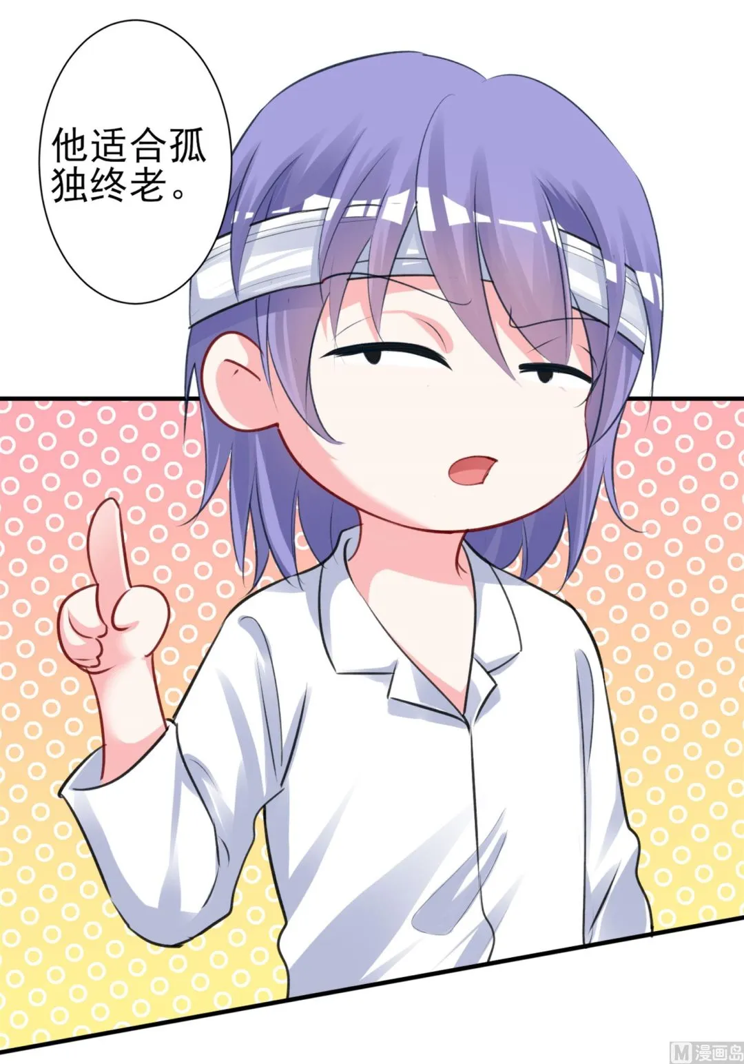 第364话 第11页