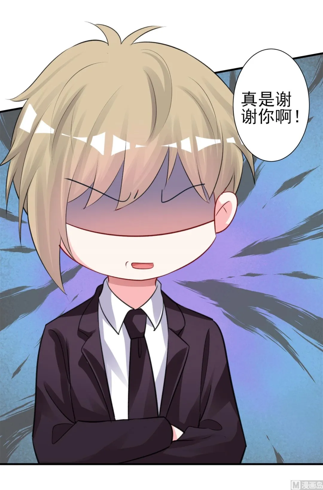 第364话 第12页
