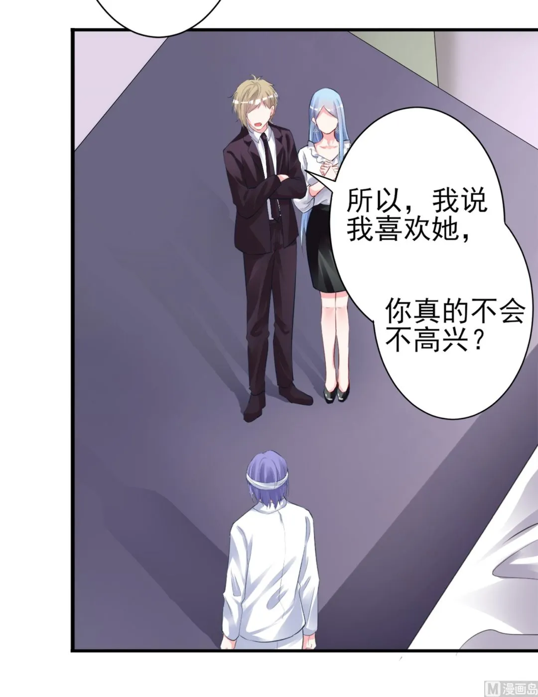 第364话 第14页