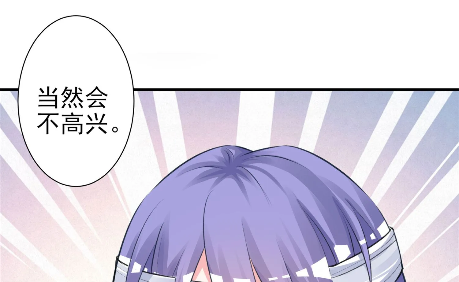 第364话 第15页
