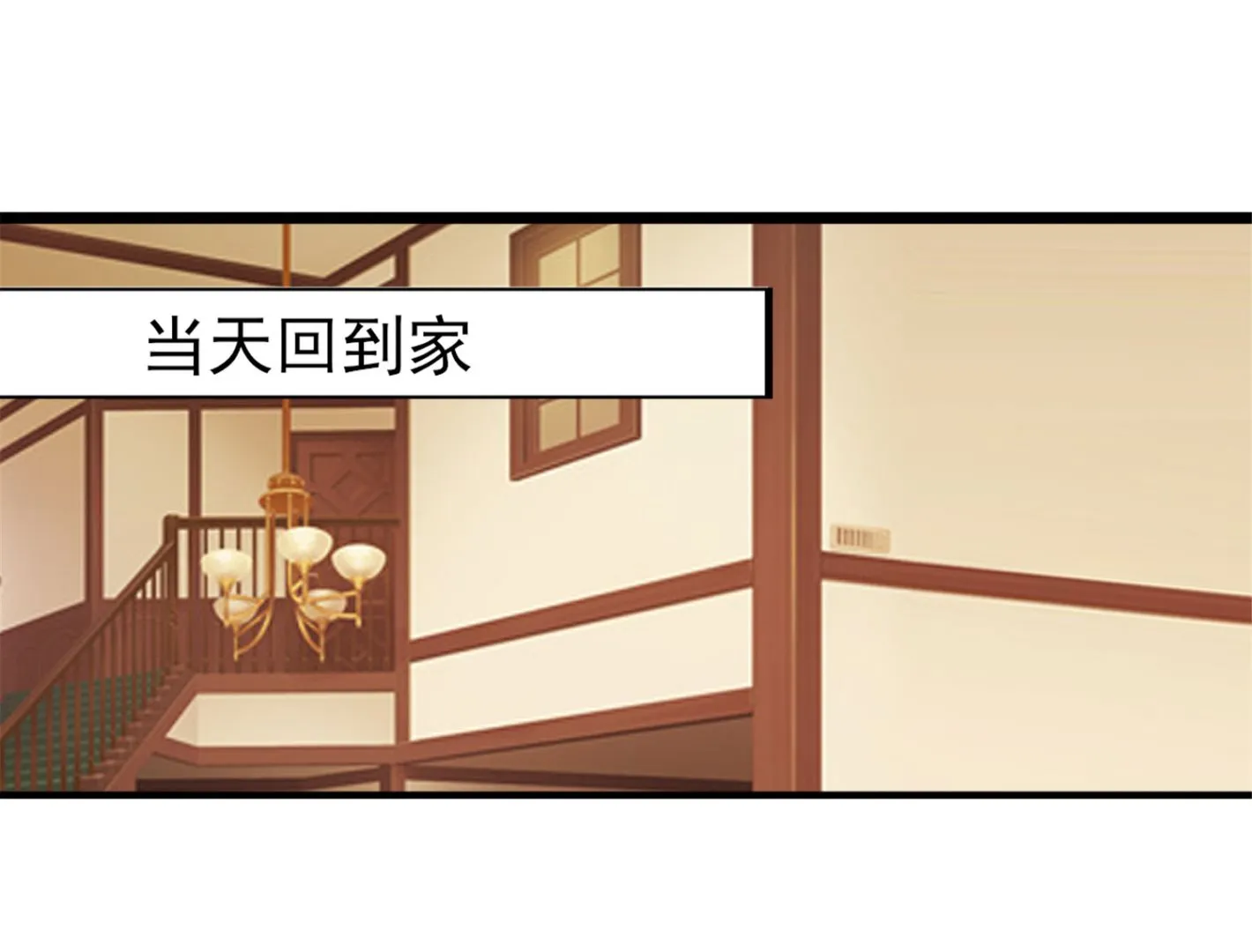 第364话 第21页