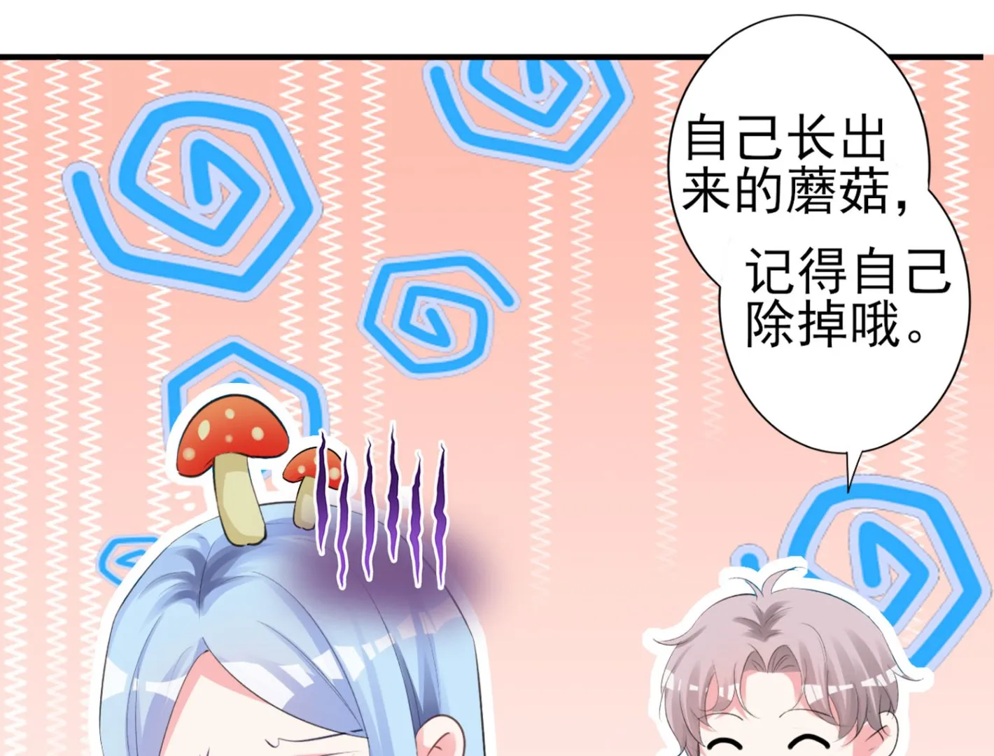 第364话 第22页
