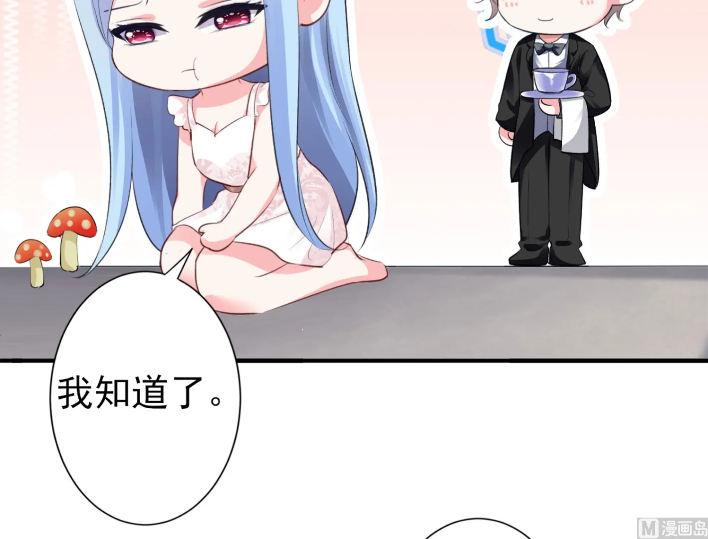 第364话 第23页