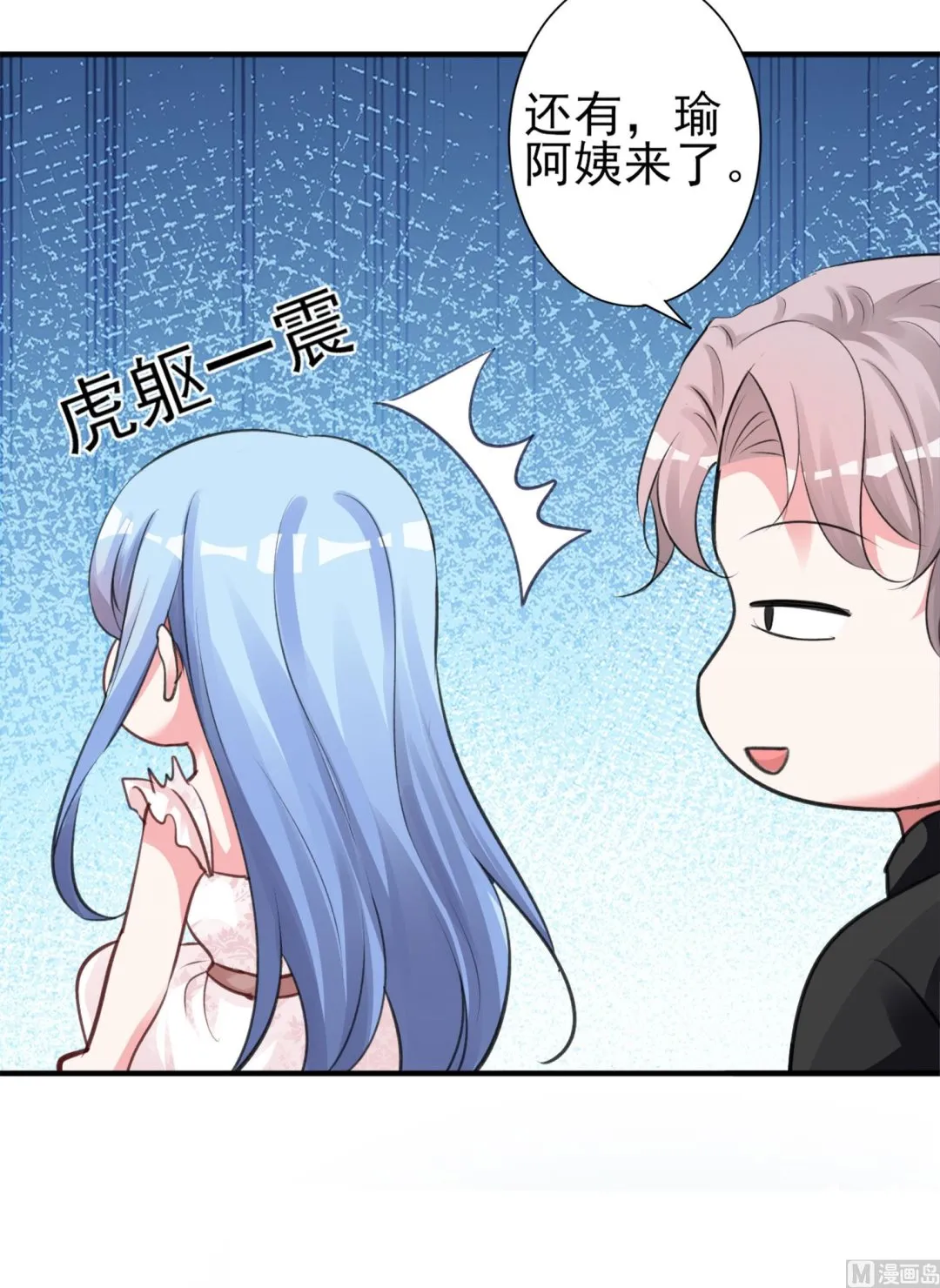 第364话 第24页