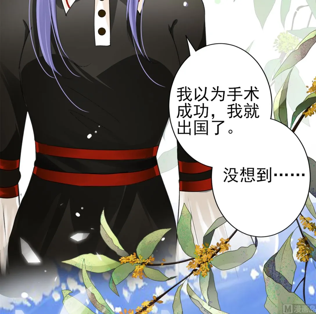 第364话 第28页
