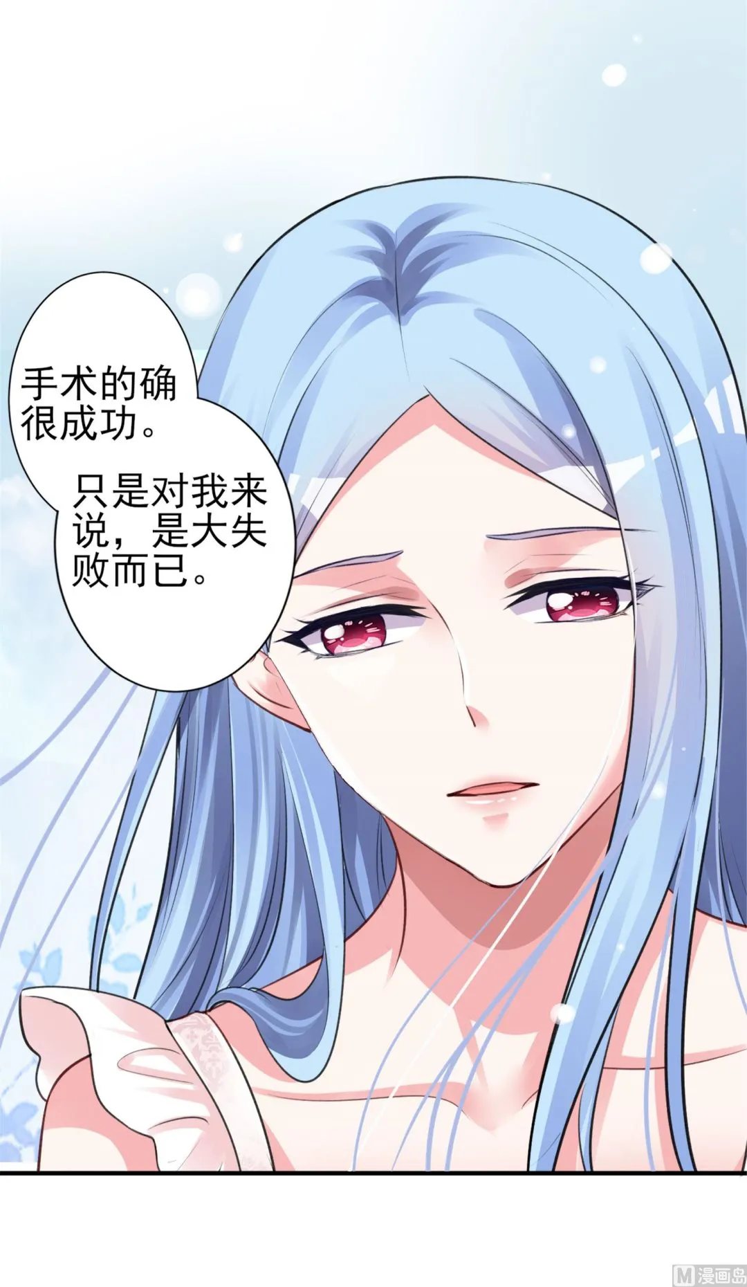 第364话 第30页