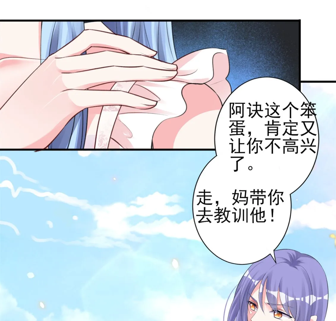 第364话 第31页