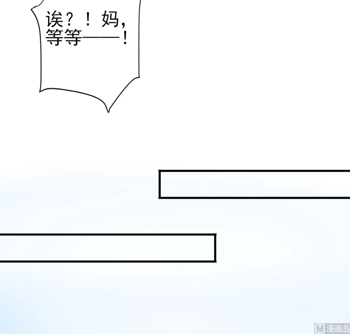 第364话 第33页