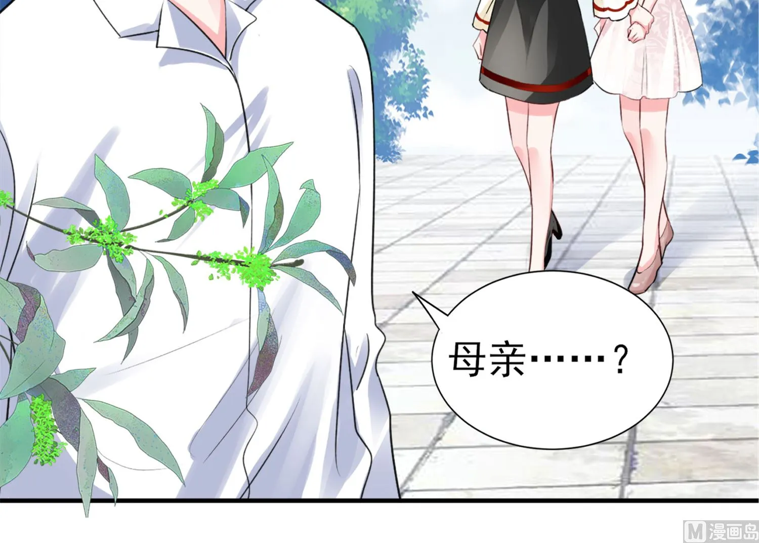 第364话 第36页