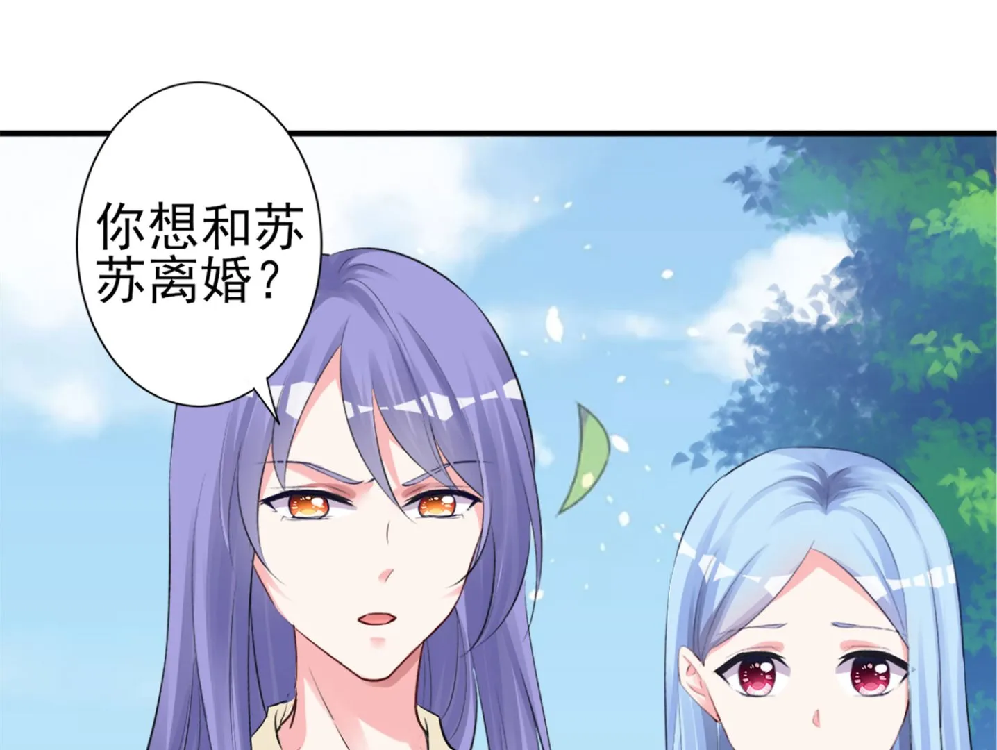 第364话 第37页