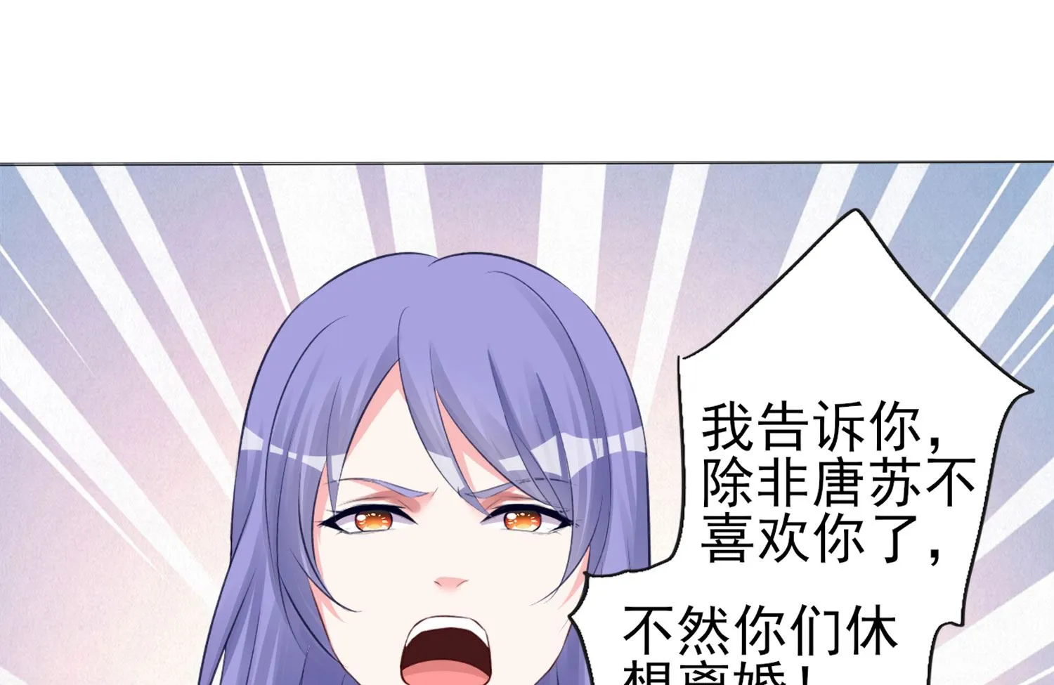 第364话 第40页