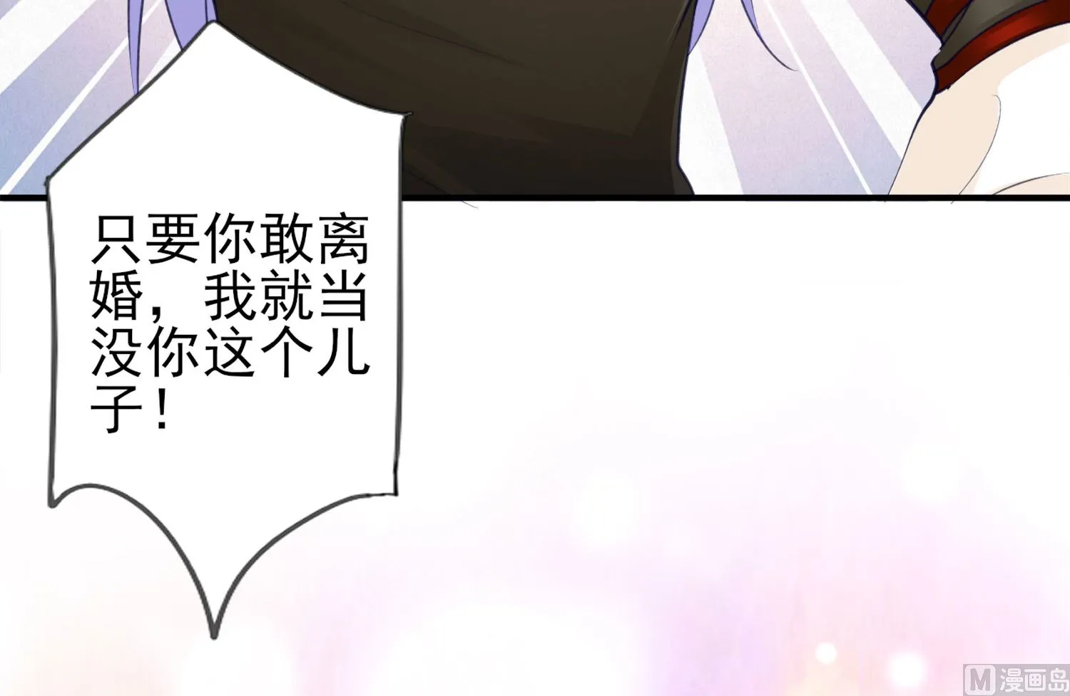 第364话 第42页
