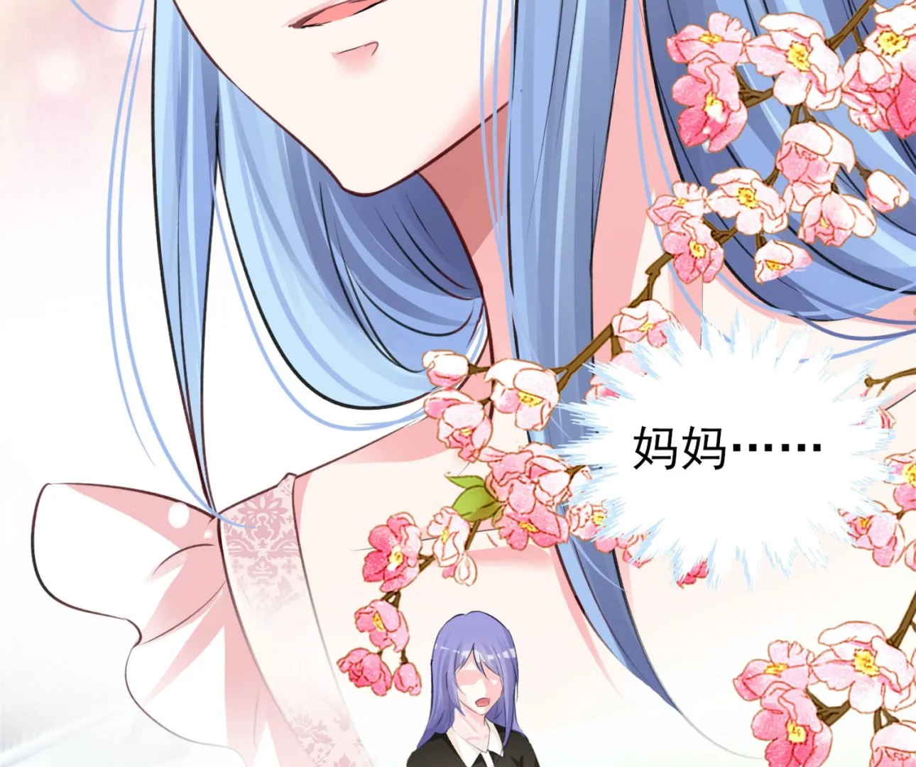 第364话 第44页