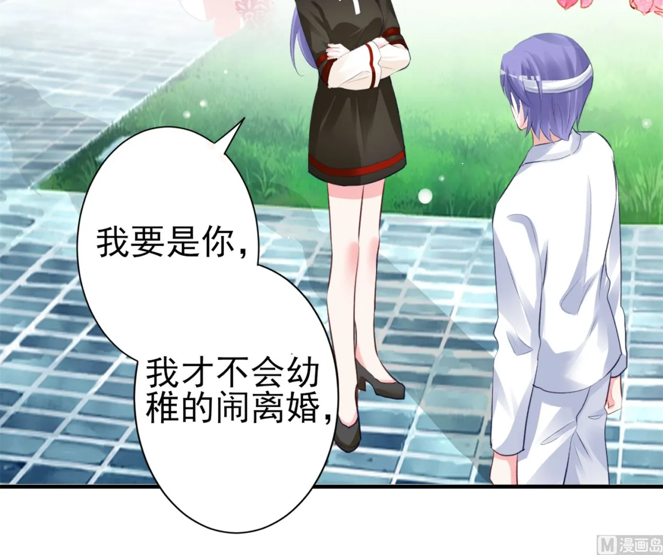 第364话 第45页