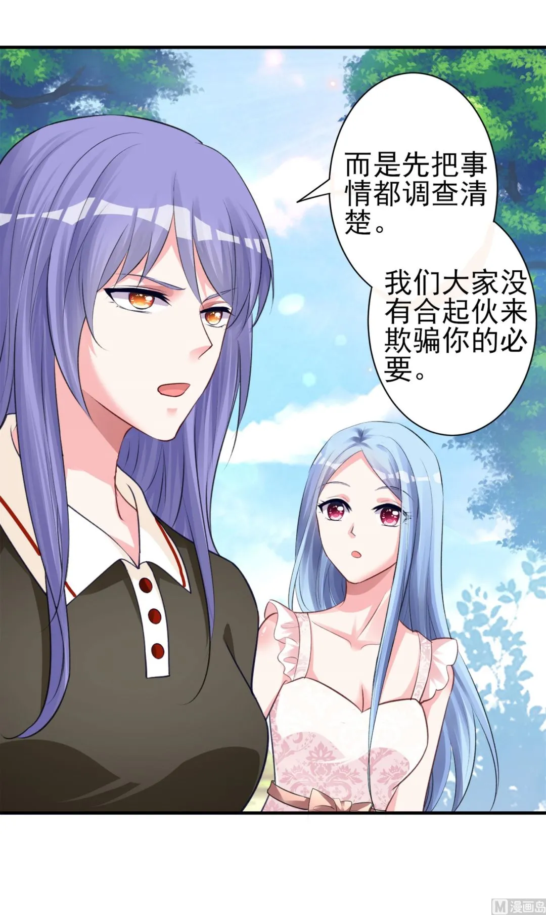 第364话 第46页