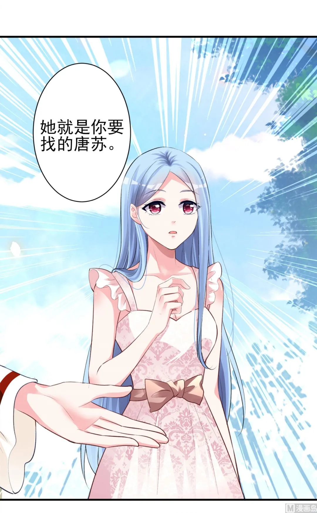 第364话 第47页