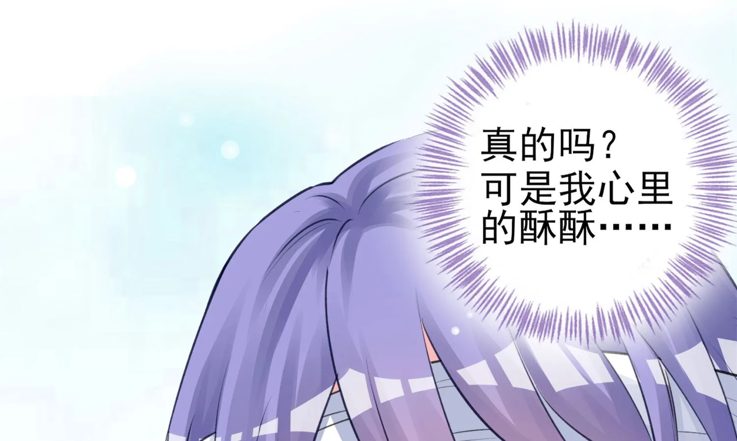 第364话 第48页