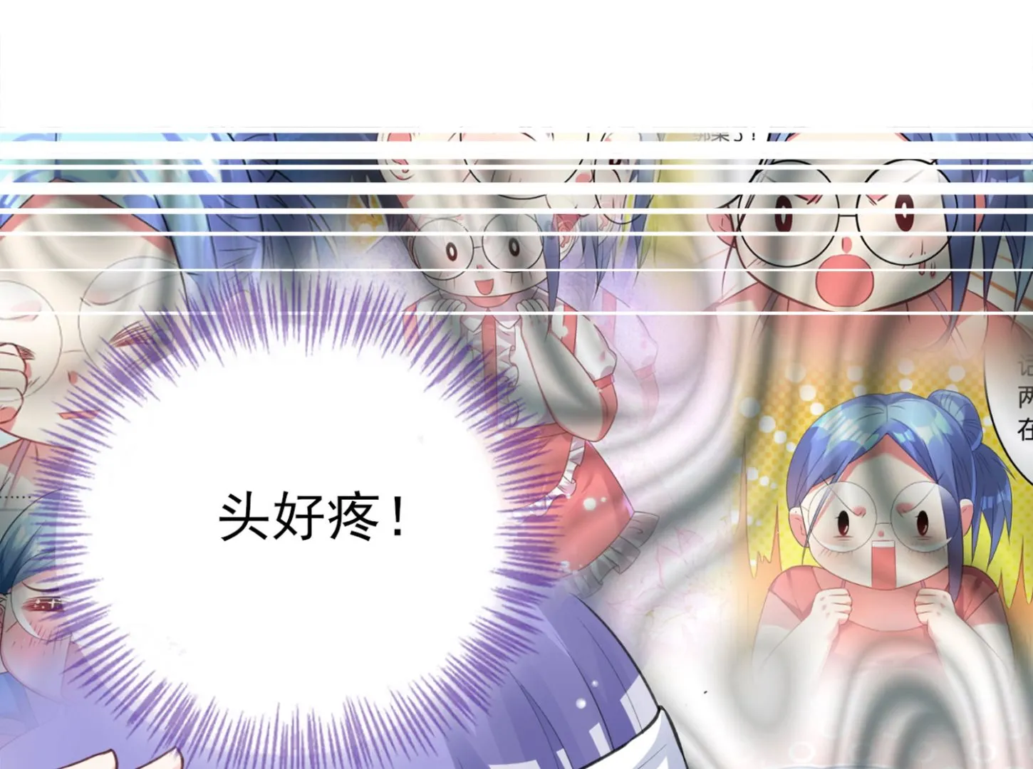 第364话 第51页
