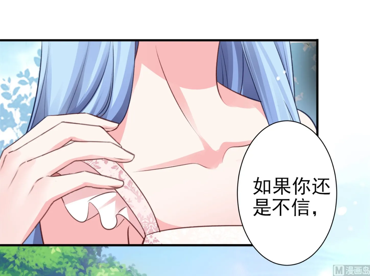 第364话 第53页