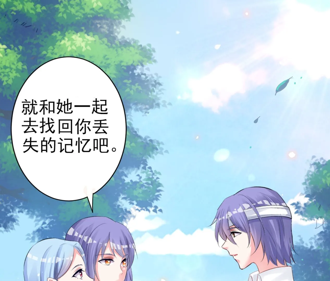第364话 第54页