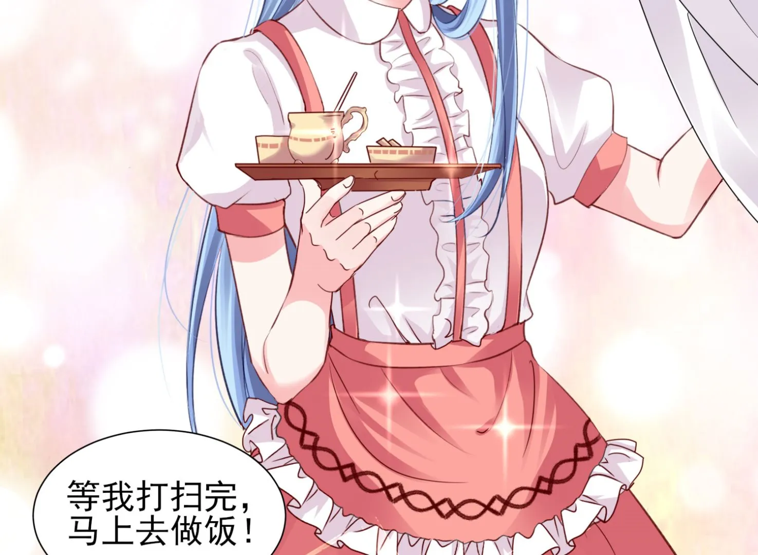 第365话 第3页