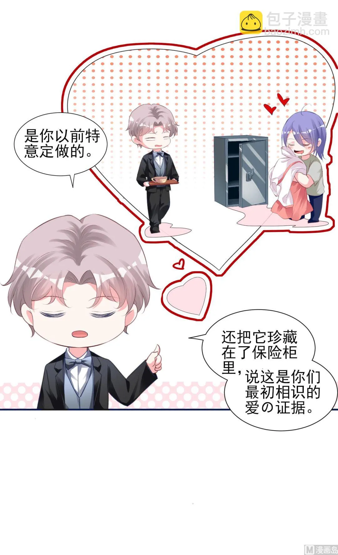 第365话 第6页