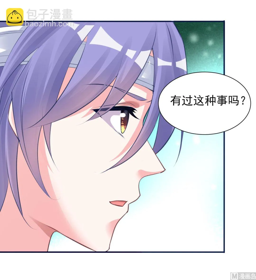 第365话 第10页