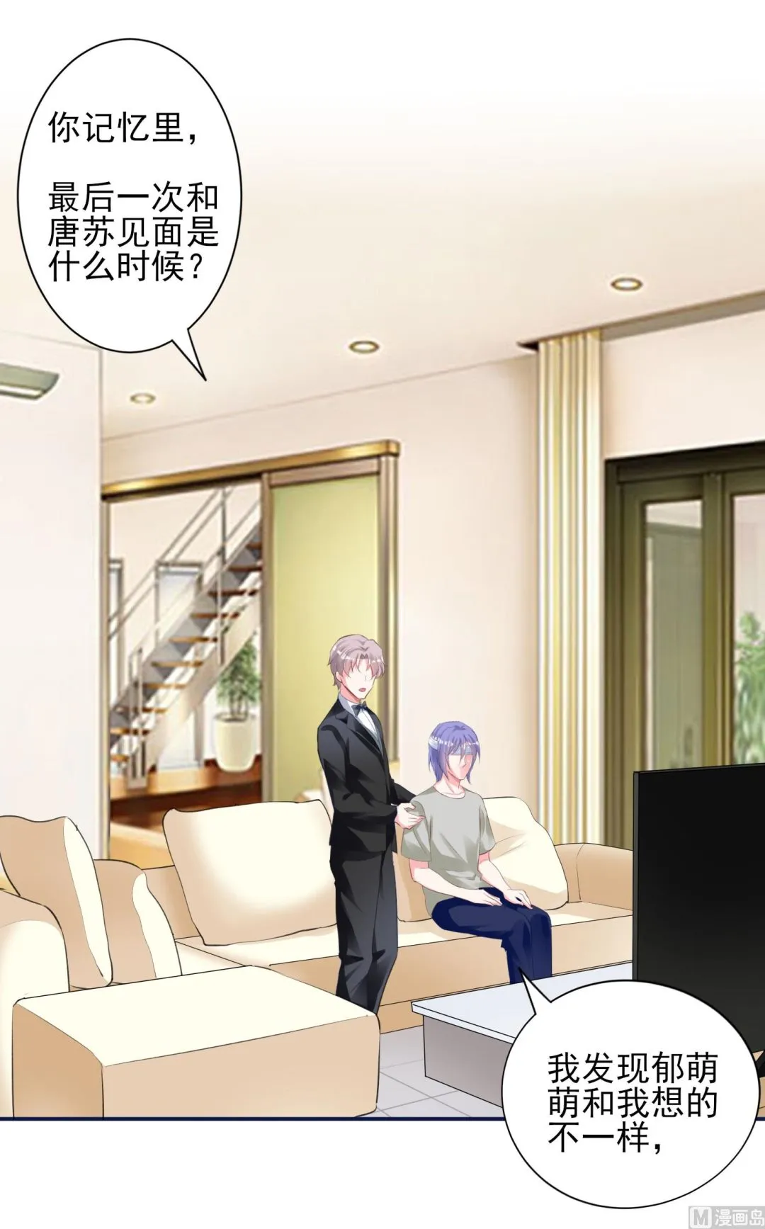 第365话 第11页