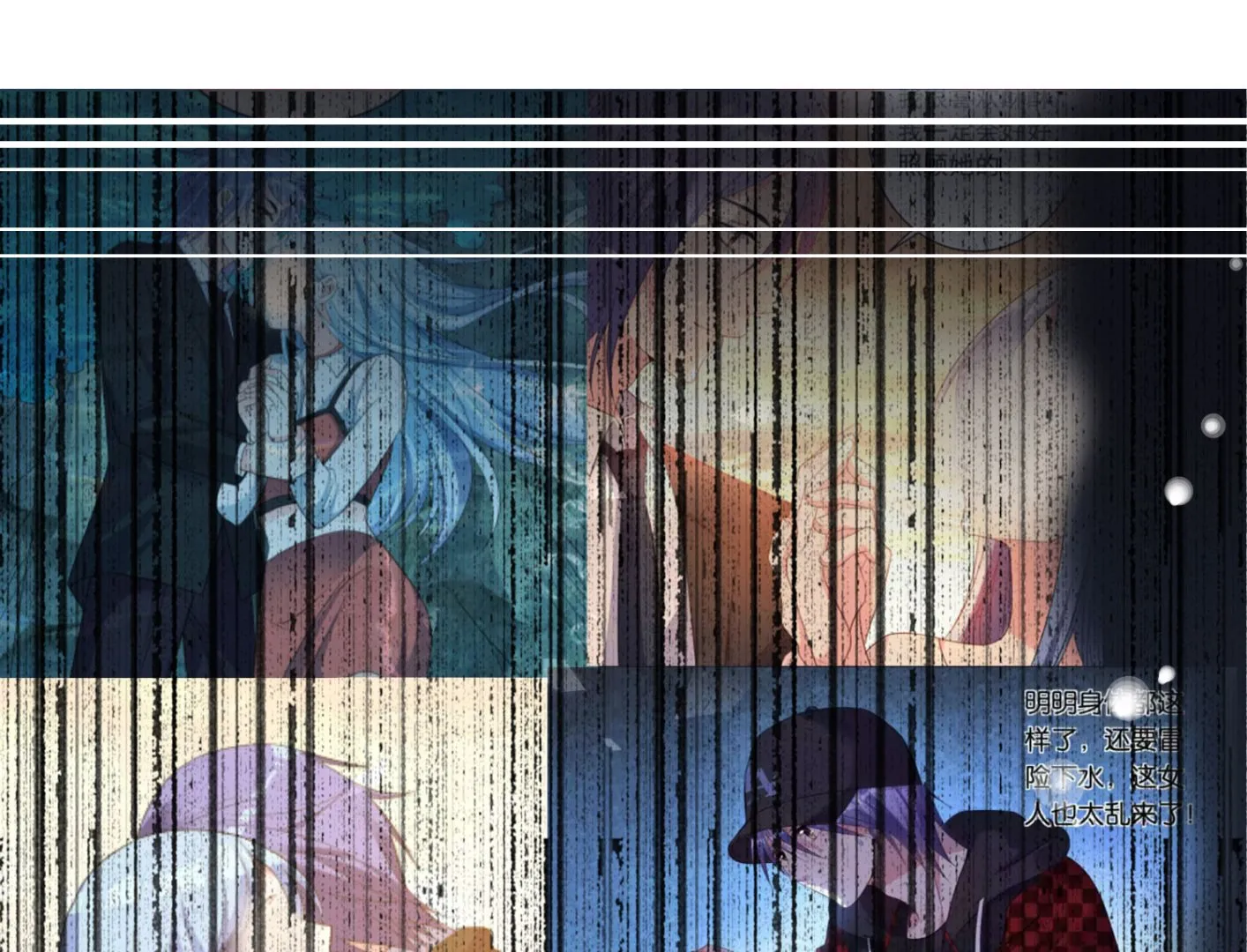 第365话 第13页
