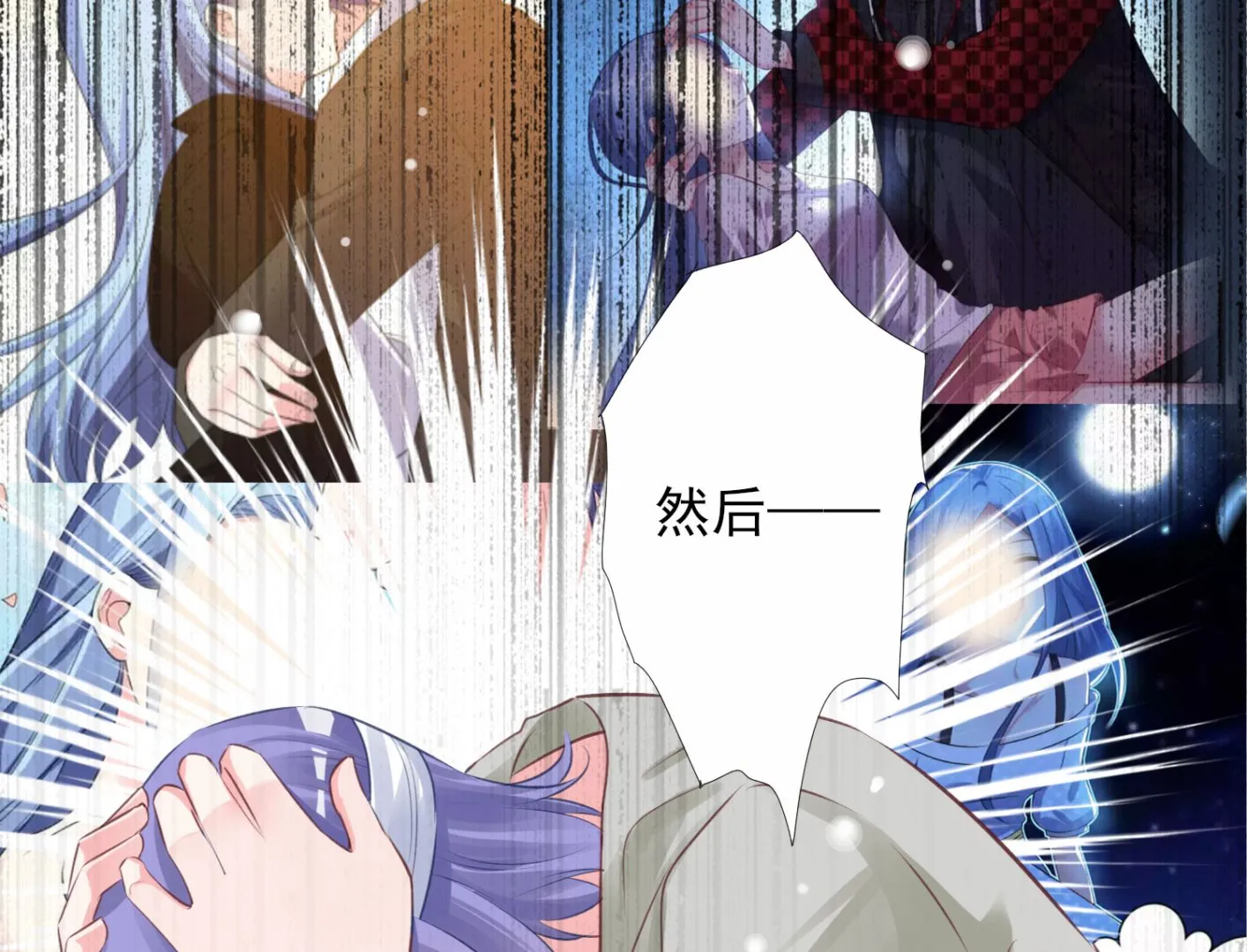 第365话 第14页