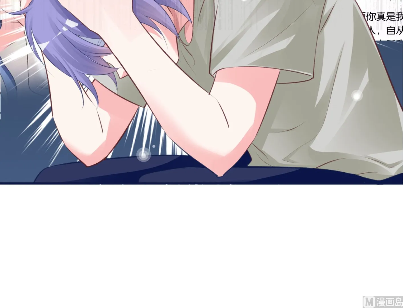 第365话 第15页